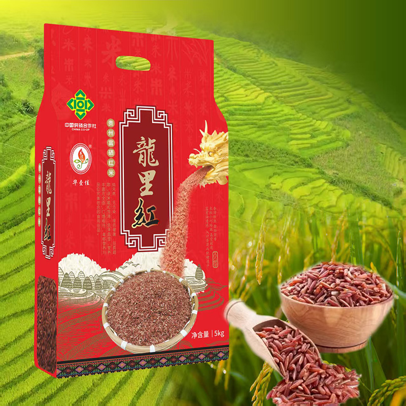 贵州富晒红米